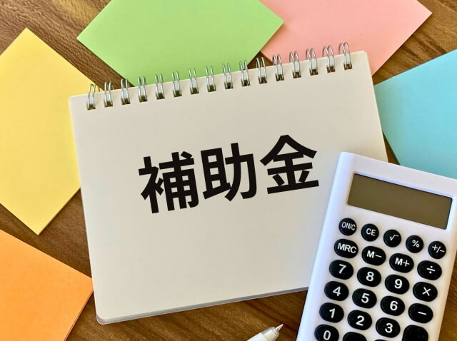 【ドローン資格】補助金を受けながらスクールに通うのがおすすめな人の特徴