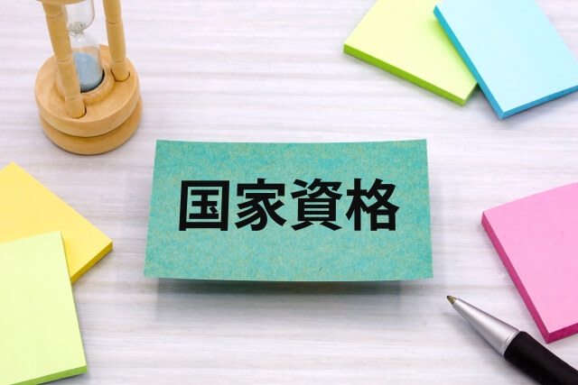 【ドローン】国土交通省認定の資格とは